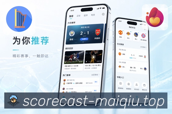 买球站 官方APP客户端