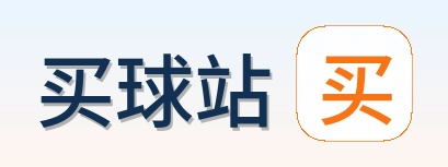 买球站 首页